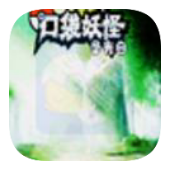 澳门新葡平台游戏圣光白手游下载-澳门新葡平台游戏圣光白汉化版游戏下载