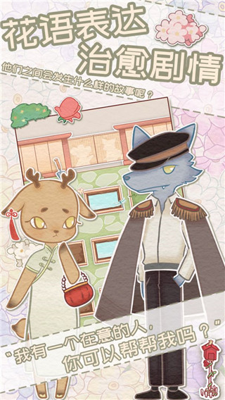 威尼斯2299下载2026下载-威尼斯2299下载2026最新版下载v3.3.91游戏画面1