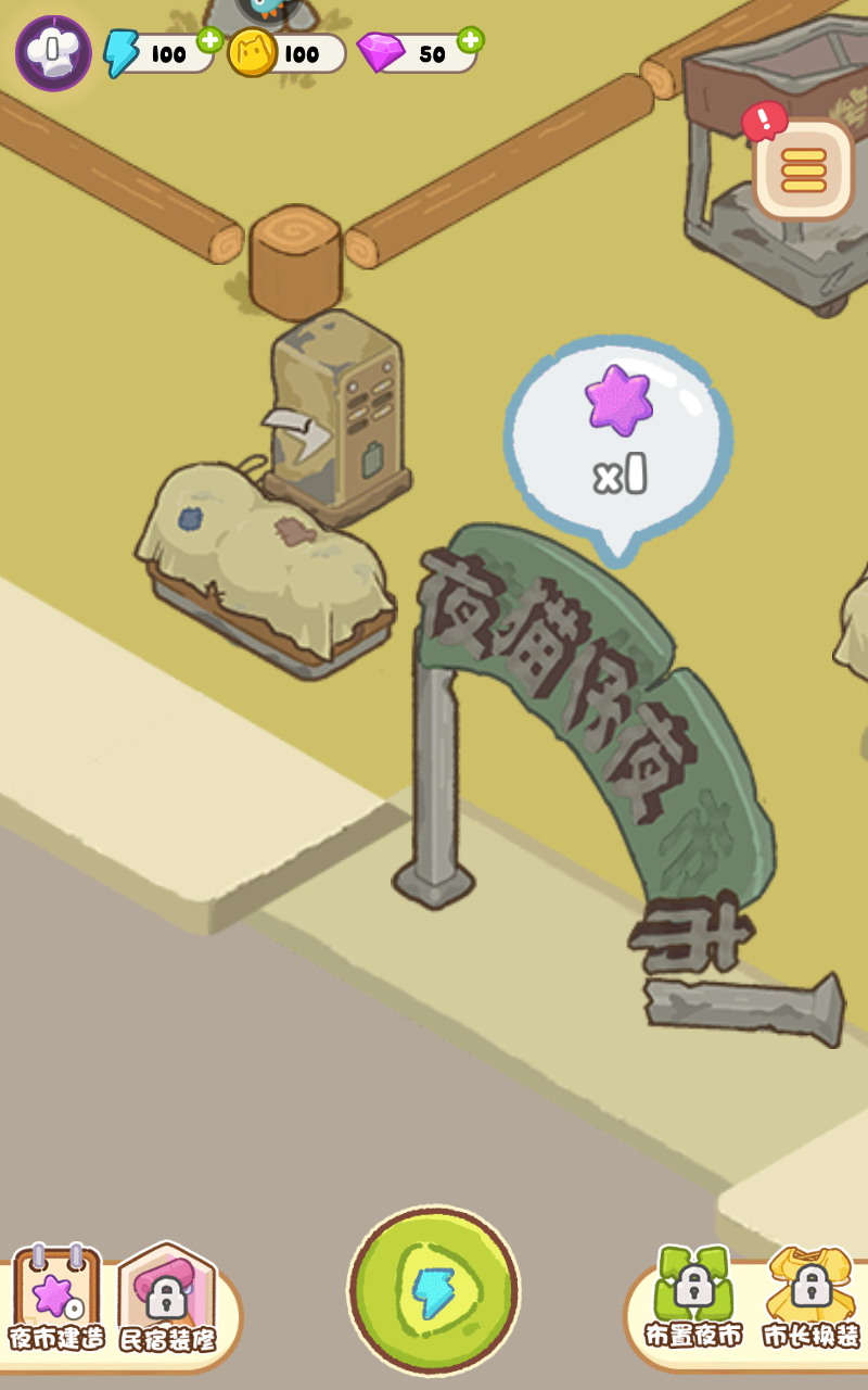 精彩截图-威尼斯直营网址正版2026下载-威尼斯直营网址最新版正版下载v3.0.752