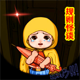 银河网址是多少手游下载手机版-银河网址是多少无限脑洞细思极恐下载 v1.0.0 安卓版