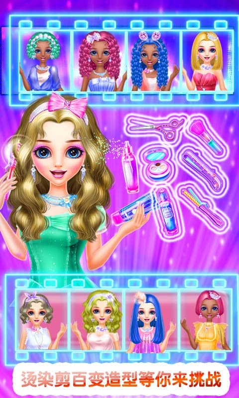 真人银河游戏官方版下载-真人银河游戏游戏下载 v8.0.12 安卓版游戏画面2