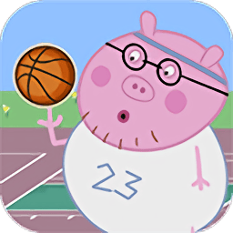 新加坡金沙app打篮球游戏下载-新加坡金沙app打篮球小游戏最新版下载 v3.8 安卓版