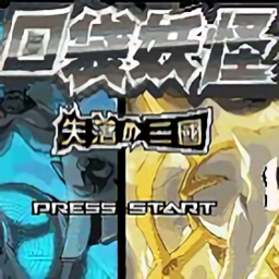 金沙网址js8868失落的三国手机版下载-金沙网址js8868失落的三国(附金手指)游戏下载