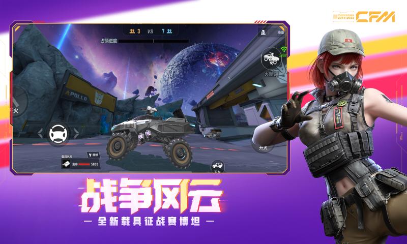 澳门葡京手机app枪战王者正版下载-澳门葡京手机app枪战王者手游下载游戏画面1