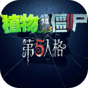 533333巴黎人金沙第五人格版下载-533333巴黎人金沙第五人格版安装下载