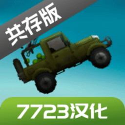 亚洲威尼斯娱乐游乐园7723汉化版下载最新版-亚洲威尼斯娱乐游乐园7723汉化共存版下载 v16.0 安卓版