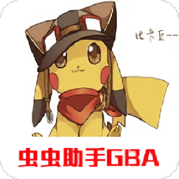 澳门金沙网址荣耀神战小智版改版金手指下载-口袋妖怪澳门金沙网址荣耀神战小智版最新版下载 v2021.08.25.15 安卓版