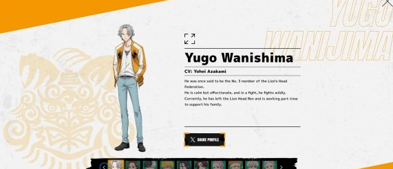 不良少年们的英雄传说游戏