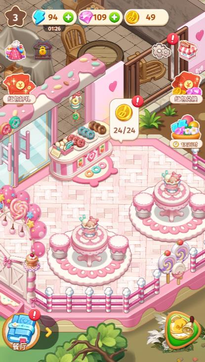 精彩截图-金沙9159下载微信小游戏-金沙9159下载微信小程序(暂未上线)2