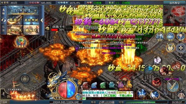 美高梅mgm9988专属之剑归来游戏下载-美高梅mgm9988专属之剑归来传奇手机版下载