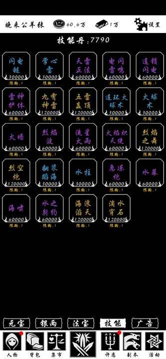 金沙9159app游戏下载-金沙9159app免费完整版下载 v1.2 安卓版