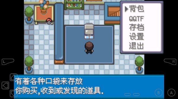 精彩截图-3833金沙官网app青苔mega进化手机版下载-3833金沙官网app青苔汉化版下载 v1.4 安卓版3