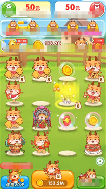 新濠3559网址手游下载-新濠3559网址红包版游戏下载游戏画面2