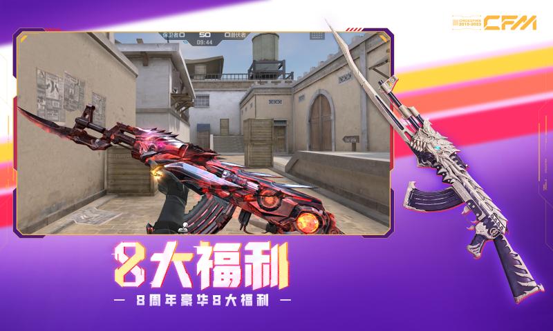 澳门葡京手机app枪战王者正版下载-澳门葡京手机app枪战王者手游下载游戏画面2