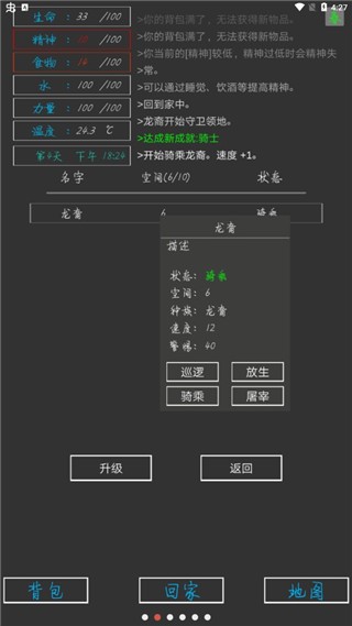 精彩截图-91111威尼斯人app手游下载-91111威尼斯人app官方最新版下载 v2.0 安卓版3