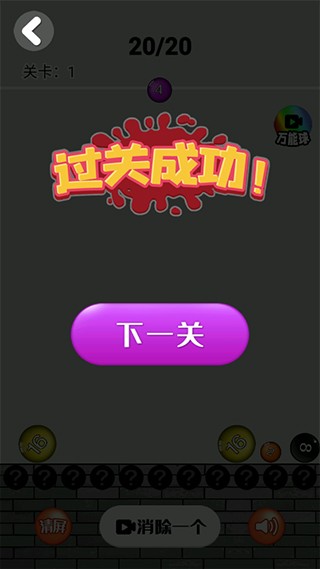 9170金莎大战游戏最新版下载-9170金莎大战小游戏下载 v1.0 安卓版游戏画面3