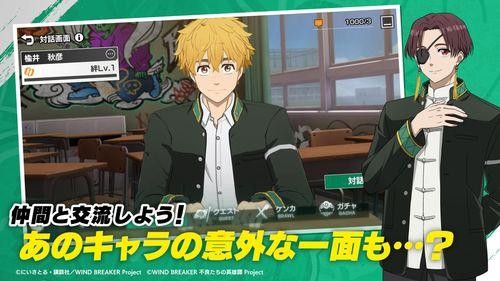 精彩截图-新濠3559的英雄谭游戏下载-新濠3559的英雄谭游戏最新版下载1