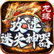 新葡萄手机下载杀神恶魔传奇下载-新葡萄手机下载杀神恶魔传奇手游官方下载v4.6.2