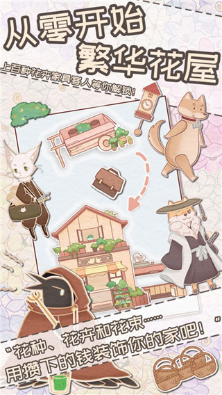 威尼斯2299下载2026下载-威尼斯2299下载2026最新版下载v3.3.91游戏画面2