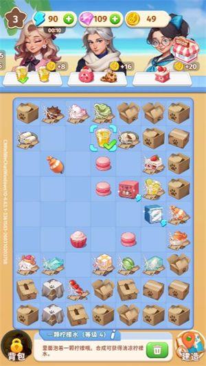 精彩截图-金沙9159下载微信小游戏-金沙9159下载微信小程序(暂未上线)1