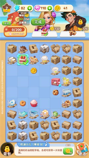 精彩截图-金沙9159下载微信小游戏-金沙9159下载微信小程序(暂未上线)3