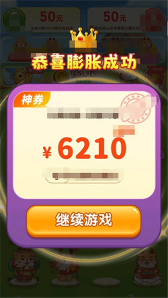 新濠3559网址手游下载-新濠3559网址红包版游戏下载游戏画面1