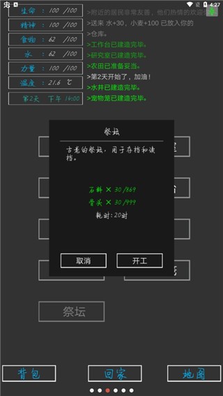 精彩截图-91111威尼斯人app手游下载-91111威尼斯人app官方最新版下载 v2.0 安卓版2