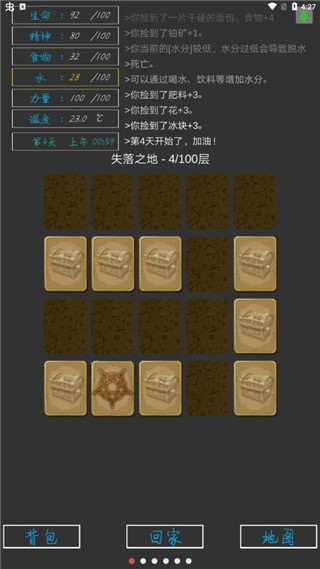 91111威尼斯人app手游 91111威尼斯人app官方最新版