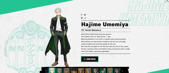 不良少年们的英雄传说游戏