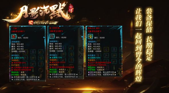 金沙8000js月影沉默正版下载-金沙8000js月影沉默最新手机版下载v4.4.8游戏画面3