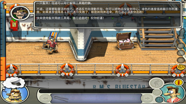 精彩截图-41668金沙2手机版下载-41668金沙2手机版下载中文版v3.2.113