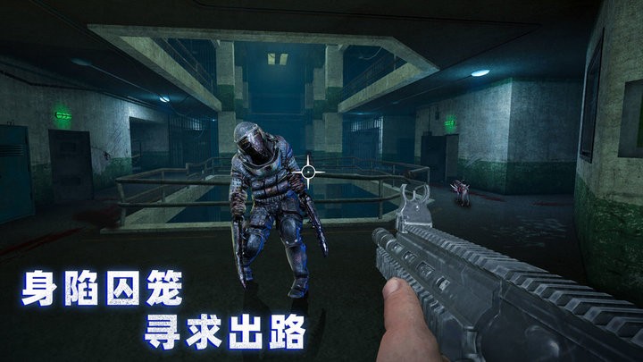 精彩截图-8455新葡萄娱乐场网站4诡监狱下载最新版-8455新葡萄娱乐场网站诡监狱官方正版下载 v1.0.3 安卓版3