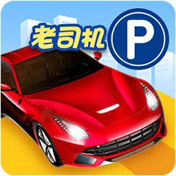 yh122银河倒车入库模拟游戏官方版下载-yh122银河倒车入库模拟游戏中文版下载 v1.4 安卓版