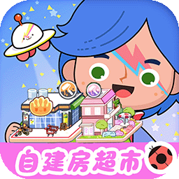 99银河平台小镇全新世界游戏下载安装-99银河平台小镇全新世界官方版下载 v2.0 安卓版