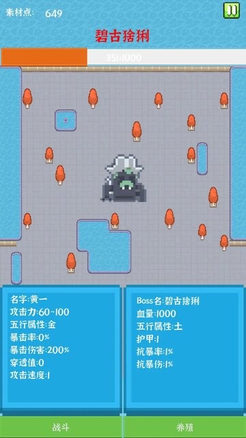 精彩截图-新加坡金沙网址游戏下载-新加坡金沙网址最新版下载 v1.1 安卓版2