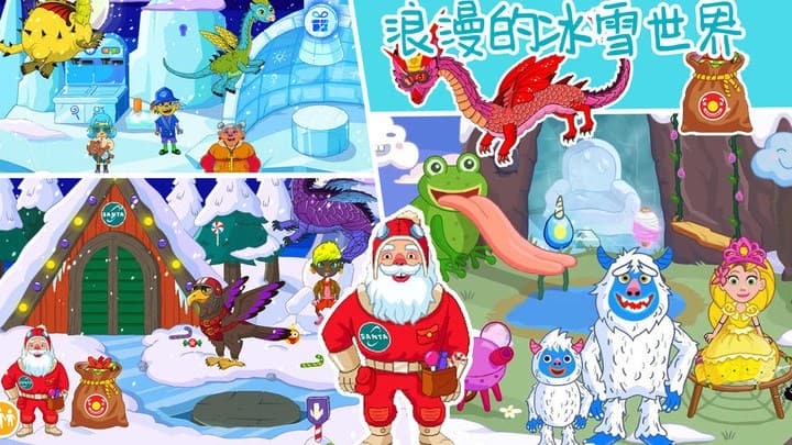 银河贵宾厅在线网址我的小镇探险游戏下载安装-银河贵宾厅在线网址我的小镇探险官方版下载 v1.7 安卓版游戏画面4