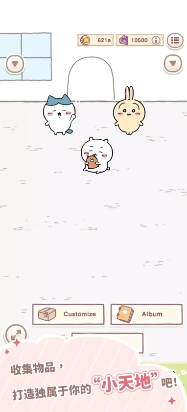 金沙总站6161国际服下载-金沙总站6161国际服Chiikawa Pocket下载游戏画面3