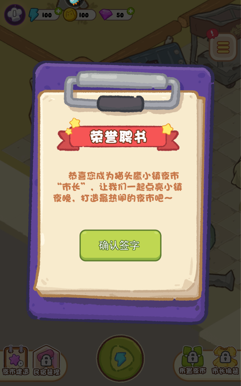 精彩截图-威尼斯直营网址正版2026下载-威尼斯直营网址最新版正版下载v3.0.751