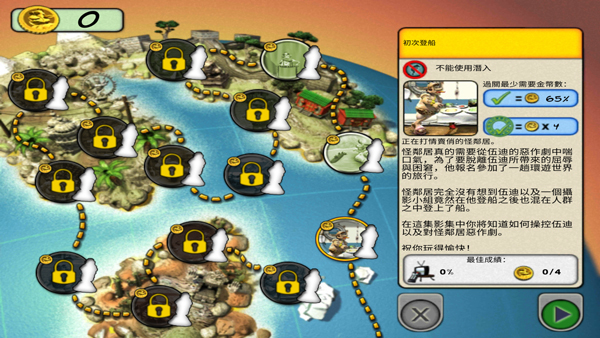 精彩截图-41668金沙2手机版下载-41668金沙2手机版下载中文版v3.2.111