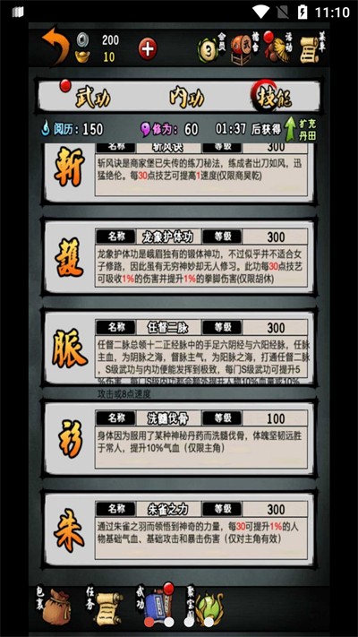 新加坡金沙官方网址江湖大梦最新版游戏下载-新加坡金沙官方网址江湖大梦安卓版手游下载