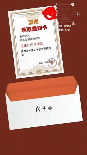 新濠天地xhtd99159官方下载-新濠天地xhtd99159最新版下载 v2.0.1 安卓版游戏画面4
