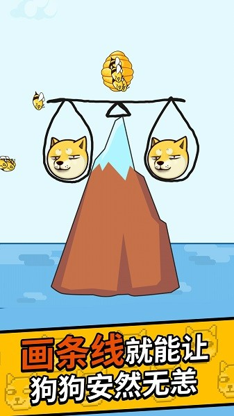 澳门金沙平台娱乐手机版下载-澳门金沙平台娱乐游戏下载 v3.1 安卓版