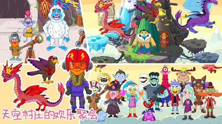 银河贵宾厅在线网址我的小镇探险游戏下载安装-银河贵宾厅在线网址我的小镇探险官方版下载 v1.7 安卓版游戏画面1