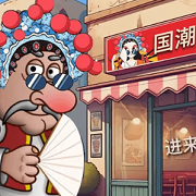 葡京注册送8元传奇国潮版手机版下载安装-葡京注册送8元传奇国潮版最新版下载