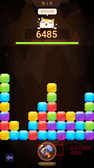 银河优越会网址是多少游戏介绍