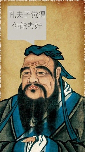 新濠天地xhtd99159官方下载-新濠天地xhtd99159最新版下载 v2.0.1 安卓版游戏画面2