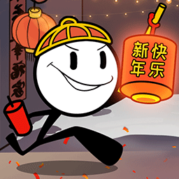 澳门金沙电子网站大逃亡春节篇游戏下载-澳门金沙电子网站大逃亡春节篇最新版下载 v1.0.2 安卓版